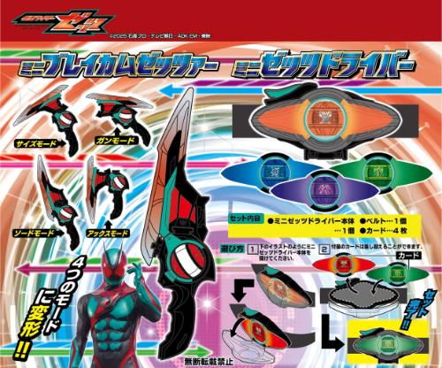 3点セット サンスター チェーン＆スプロケット 3点セット カワサキ ZX-14R