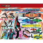 仮面ライダーゼッツ  ミニブレイカムゼッツァー 176749