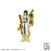 TVアニメ『銀魂』 セリフダイカットステッカー 今井信女 スマホ 雑貨 キャラクター グッズ 銀魂 GIN014