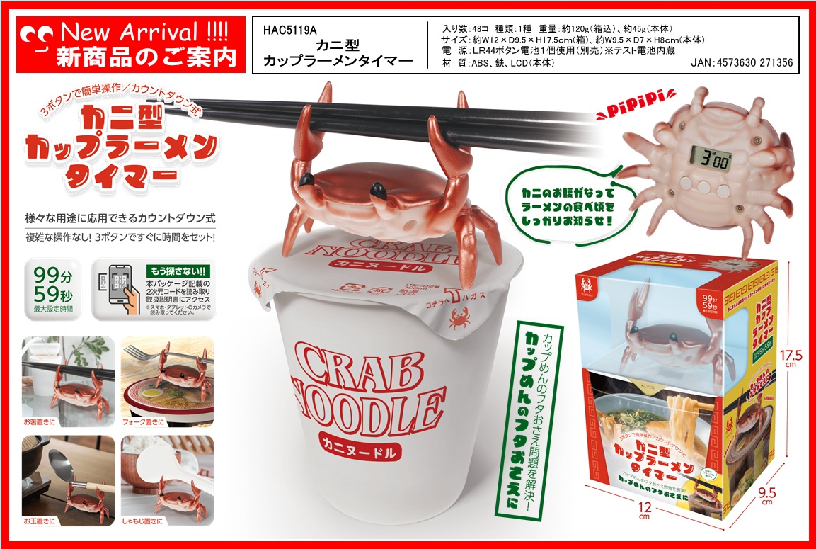 カニかま かにかまフレーク｜オリジナル商品｜株式会社ジェフダ（JFDA）