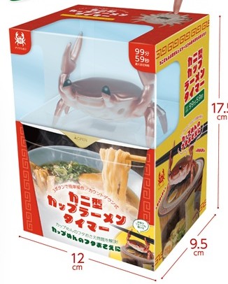 2026年1月入荷予定】カニ型カップラーメンタイマー HAC5119 | 卸売