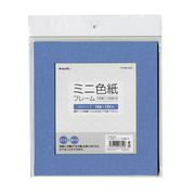 ミニ色紙フレーム　寸松庵（１/４色紙）用　青