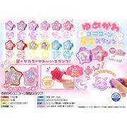 ゆめかわユニコーン星型スタンプ