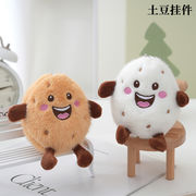 ファッション小物★ぬいぐるみ★キーホルダー★