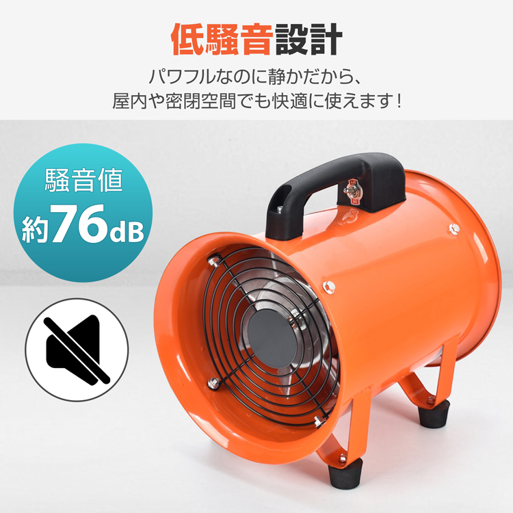 ダクトファン ダクトホース 10m 排送風機 ダクト 口径200mm 業務用