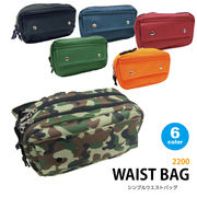 シンプルウエストポーチ　作業　お散歩　多用途