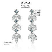 【ギフト対応】イヤリング ペンダント 1.2カラット（0.6ct×2）モアサナイト  ジュエリー アクセサリー