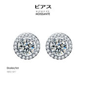 【ギフト対応】ピアス 1カラット（0.5ct×2）モアサナイト ダイヤモンド  ジュエリーアクセサリー