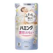 ハミング　フローラルブーケの香り　つめかえ用 480ml 【柔軟剤】
