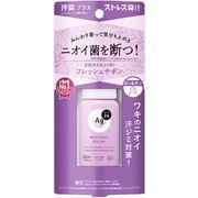 エージーデオ２４　デオドラントロールオンＤＸ（フレッシュサボン）  【制汗剤・デオドラント】