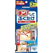 チン！してふくだけ　３枚 【 小林製薬 】 【 住居洗剤・レンジ 】