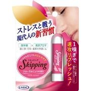 スキッピング　フローラルミントの香り 【 ＵＹＥＫＩ 】 【 花粉対策用品 】