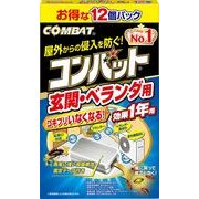 コンバット玄関ベランダ用　１年用 【 大日本除虫菊（金鳥） 】 【 殺虫剤・ゴキブリ 】