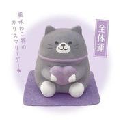 風水ねこアロママスコット　全体運　//お土産　アニマル　動物　インテリア　ギフト