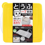 [販売終了] とうふ一丁容器 KK-274