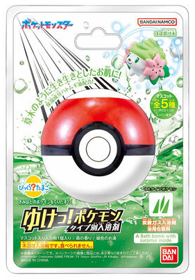 ポケモン - ゆざわちゃん出品 びっくらたまごポケモンゆけっ！くさタイプポケモン | 卸売