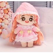 綿人形 ワンピースドール用 着せ替えミニ ドールぬいぐるみ用服 20cm