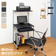 フリーテーブル 90×45 BK/WH | 卸売・ 問屋・仕入れの専門サイト