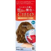 シエロヘアカラーＥＸクリーム　２ＦＡ　フォギーアッシュ