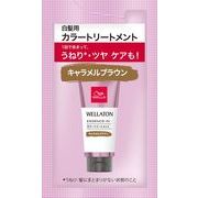 ウエラトーン　エッセンスイン　カラートリートメント　キャラメルブラウン　サシェ