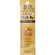 ロッシモイストエイド　金箔馬油配合エッセンス