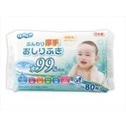 ルプルプふんわり厚手おしりふき水９９％８０枚