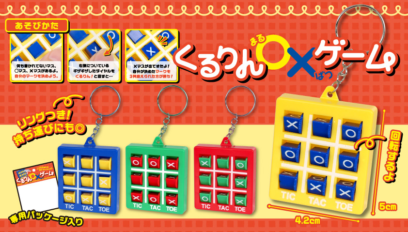 くるりんさん　下の棚 くるりんさん 下の棚 Amazon｜LOWYA ロウヤ 本棚 収納棚 漫画収納 大