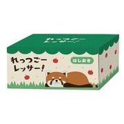 レッサー箸置き　//お土産　アニマル　動物　インテリア　ギフト