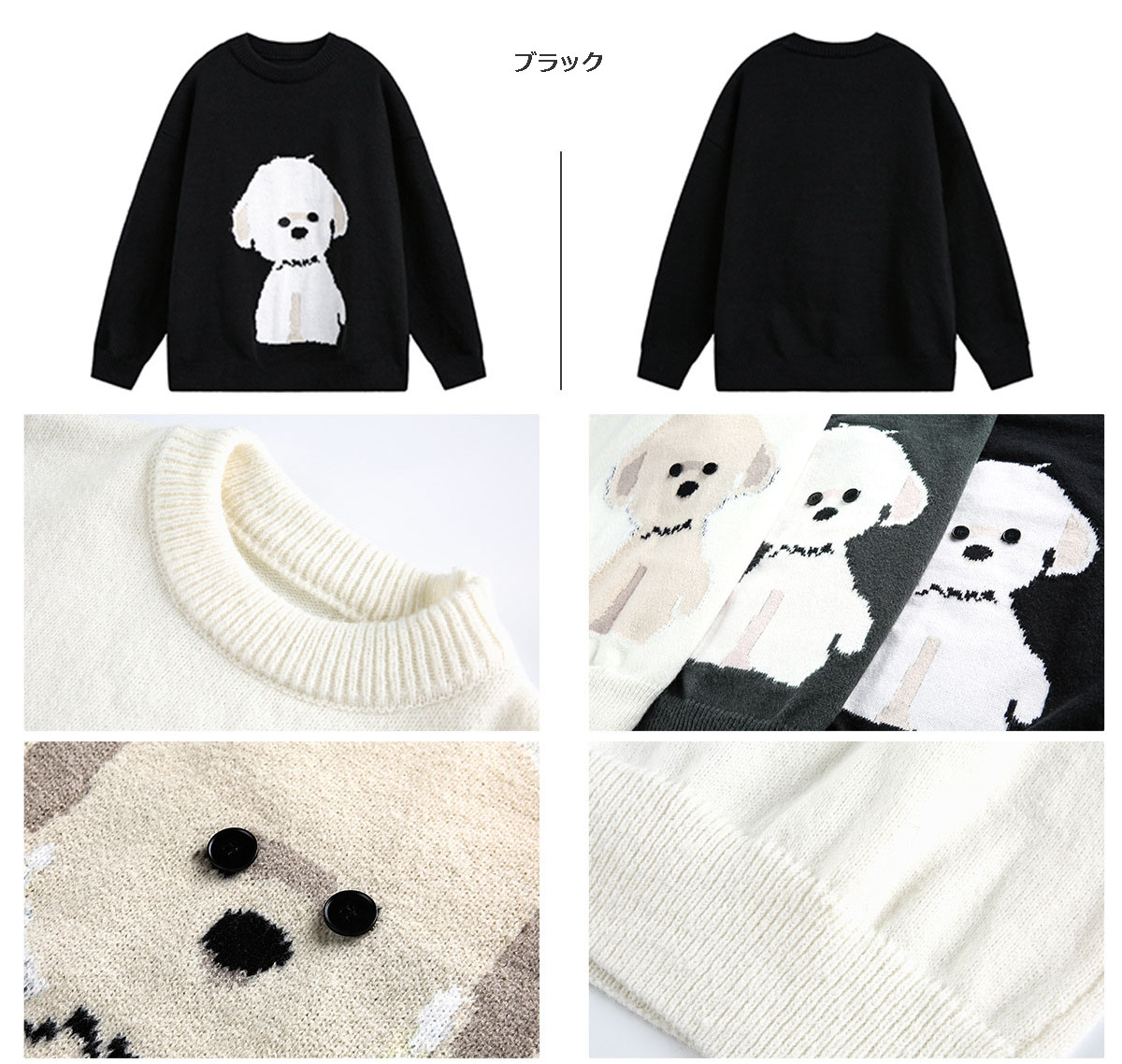 メンズ 秋冬 シャギーニット 犬柄 クルーネックセーター 保温性 ニット
