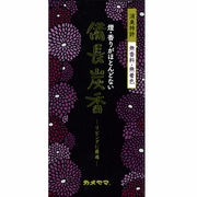 花げしき 備長炭