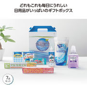 充実生活プラチナギフトセット