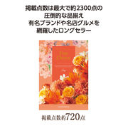 ファインチョイス　アイボリー