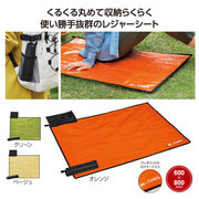 キャンプス スティックレジャーシート