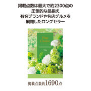 ファインチョイス　トパーズ
