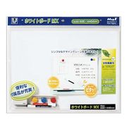 マグエックス ホワイトボードMX MXWH-A2