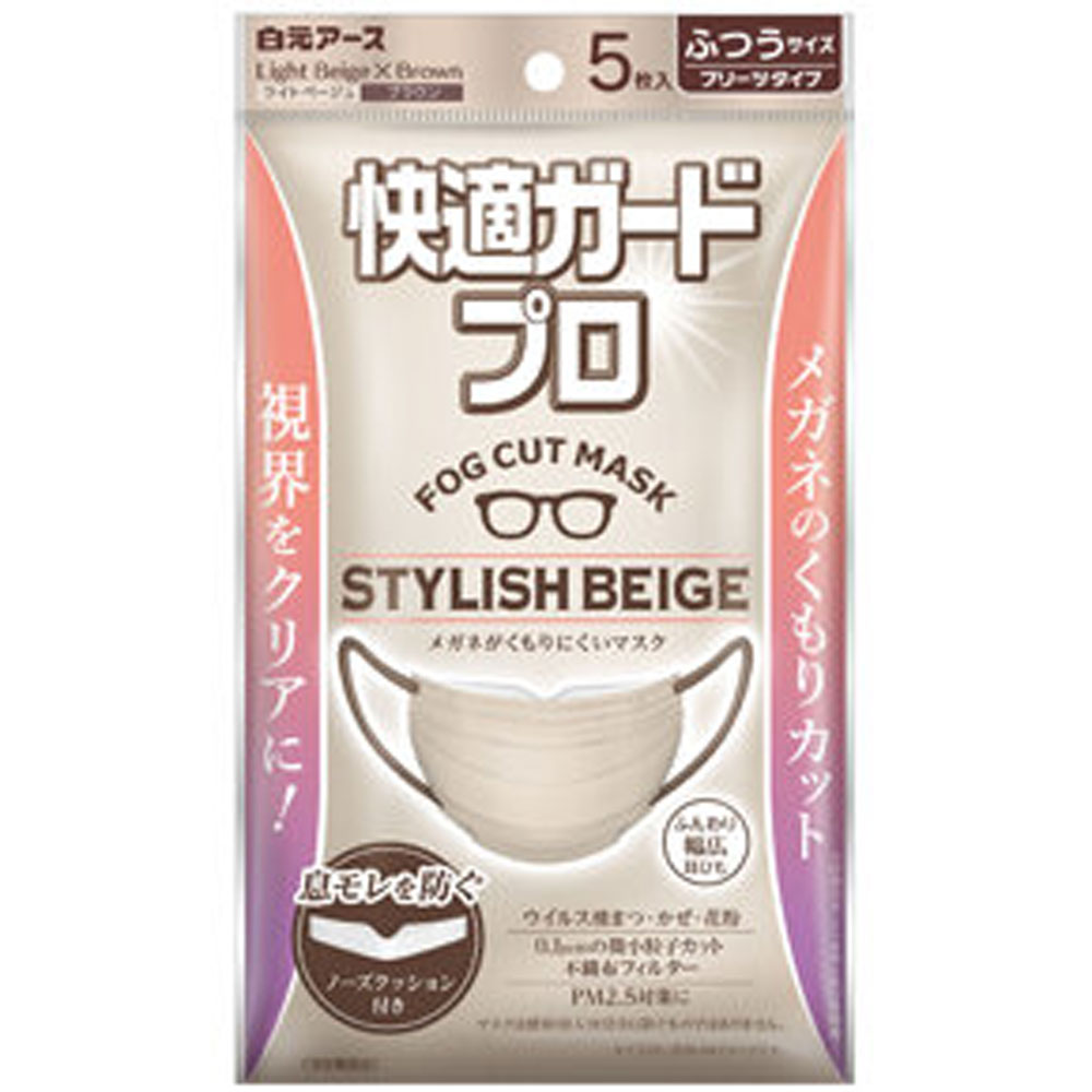 快適ガードプロ プリーツタイプ ふつうサイズ スタイリッシュベージュ 5枚入