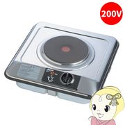 三化工業 プレートヒーター ビルトイン1口 200V SPH-231S 電気コンロ クッキングヒーター