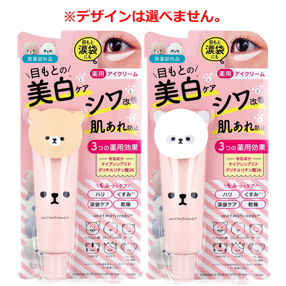 モフモフレンズ 薬用美白アイクリーム 桃の香り 30g
