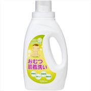 おむつ肌着洗い液体洗剤　１ｋｇ