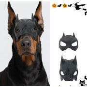 ペット用品 フェイスマスク 仮面 コスプレ猫＆犬用フェイスマスク