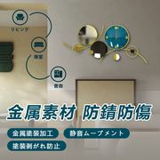 壁掛け時計 金属塗装加工 静音ム一ブメント 塗装剥がれ防止 おしゃれ 軽量 北欧 時計