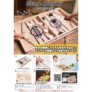 スリングホッケーボードゲーム