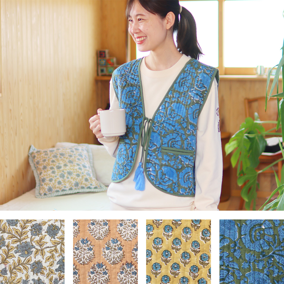キルトベスト カリーノブロックプリント[Via Indiaインディアルームウェアあったかアジアンインド25AW]