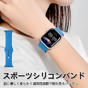 Apple watch アップルウォッチ バンド シリコン スポーツ アウトドア 腕時計 ギフト