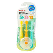 ピジョン* 乳歯ブラシ はじめてセット