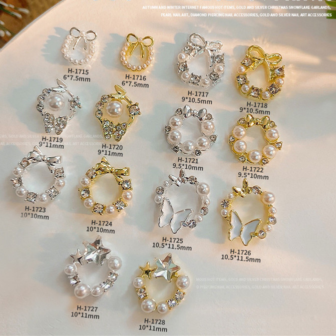 リース ネイルパーツ 蝶 星 バタフライ パール メタルパーツ ネイルアート ネイルジュエリー クリスマス