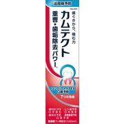 カムテクト　コンプリートケアＥＸ　口臭予防〈１４００ｐｐｍ〉