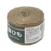 麻ひも 約70ｍ