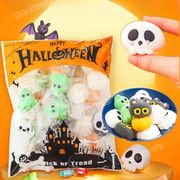 【ハロウィン特集】200g/袋 マシュマロ ソフトキャンディ 咀嚼音 人気お菓子 SNSで話題 可愛い