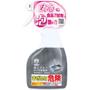【アウトレット】汚0取り 泡スプレー シンク水あか 280mL